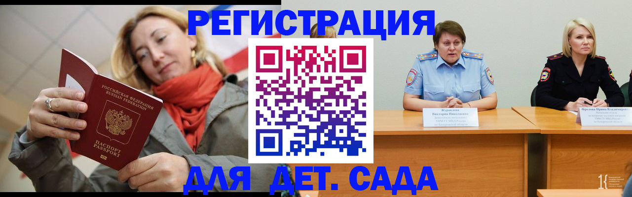 найти адрес прописки в Якутии